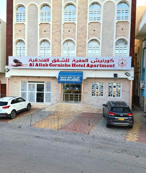 Photo of Others in Sur