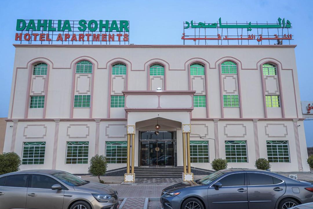 Photo of Others in Sohar