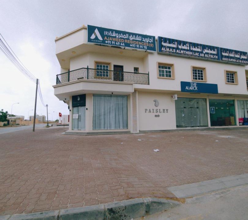 Photo of Others in Salalah