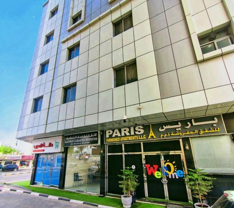 Photo of Others in Ajman