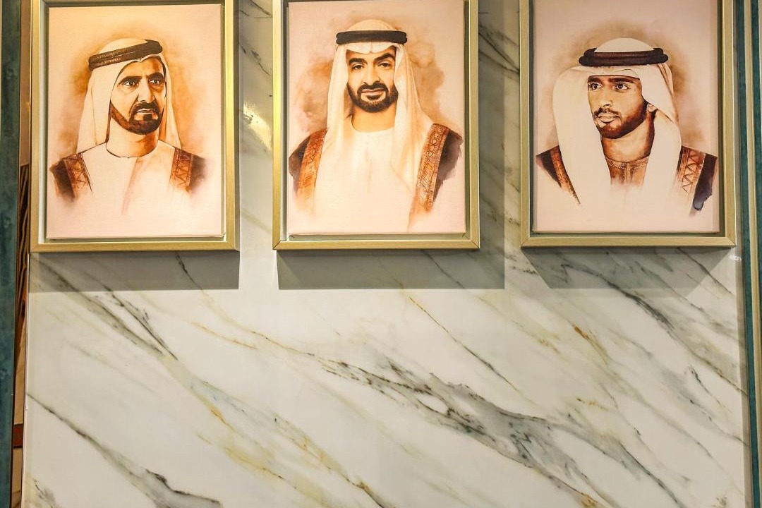 Photo of Others in Al Sabkha