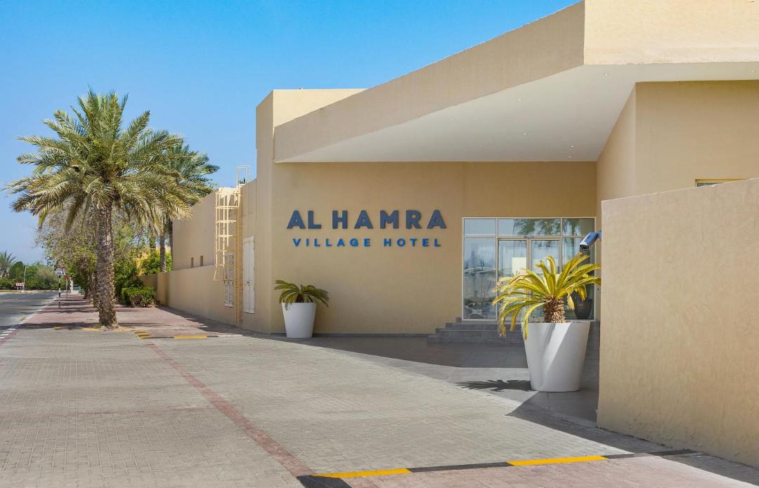 Photo of Others in Al Hamra Village
