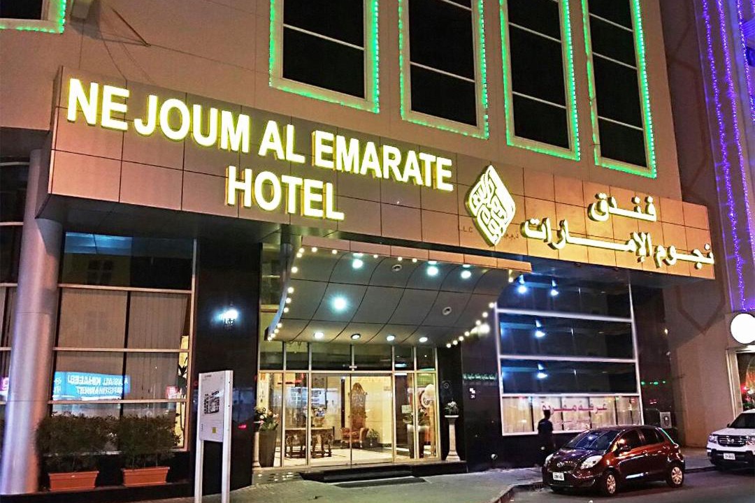 Photo of Others in Sharjah