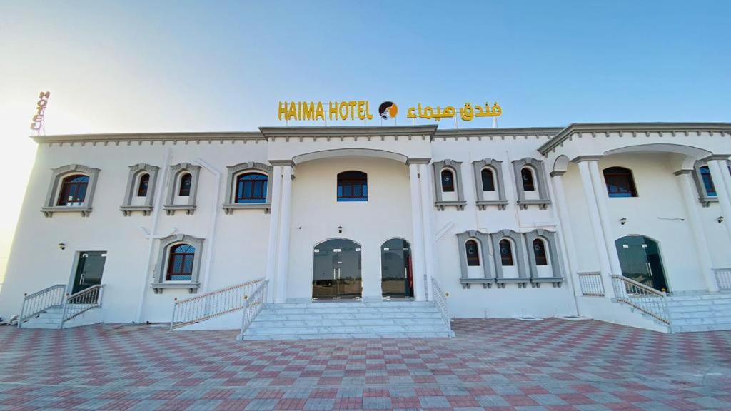 Photo of Others in Haima