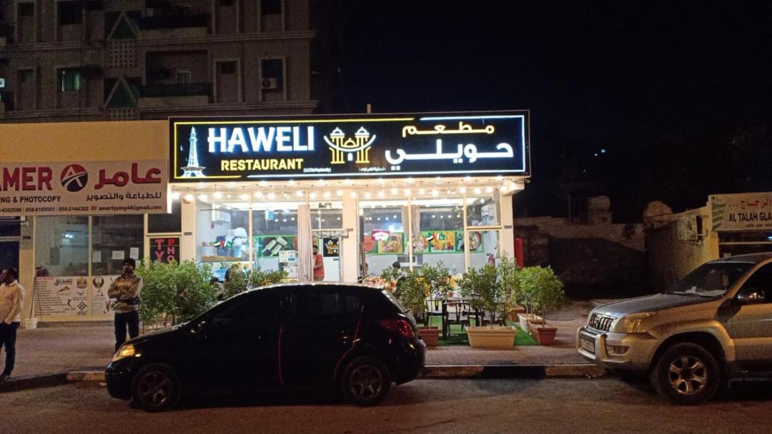 Photo of Others in Ajman