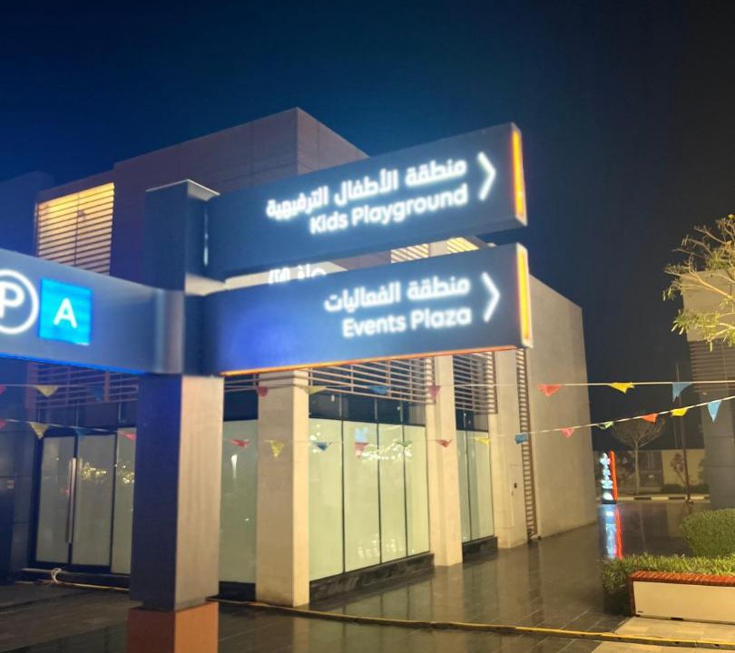 Photo of Others in Ajman