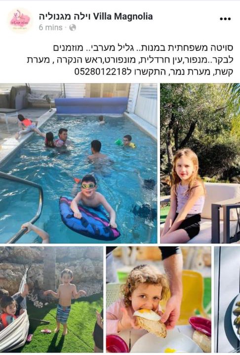 Photo of Others in Manot