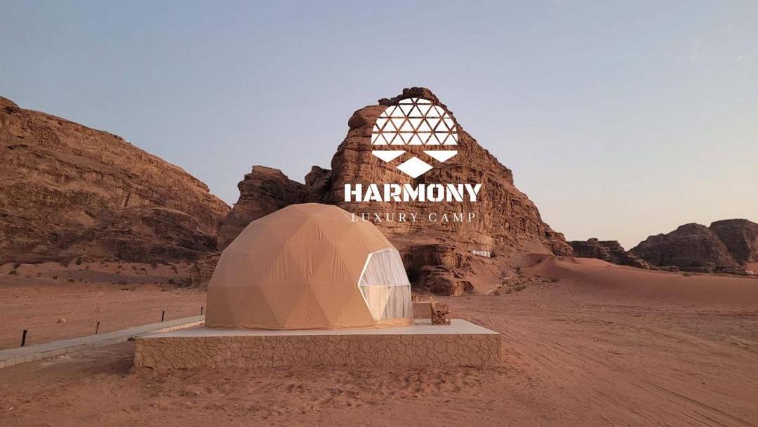 Photo of Others in Wadi Rum