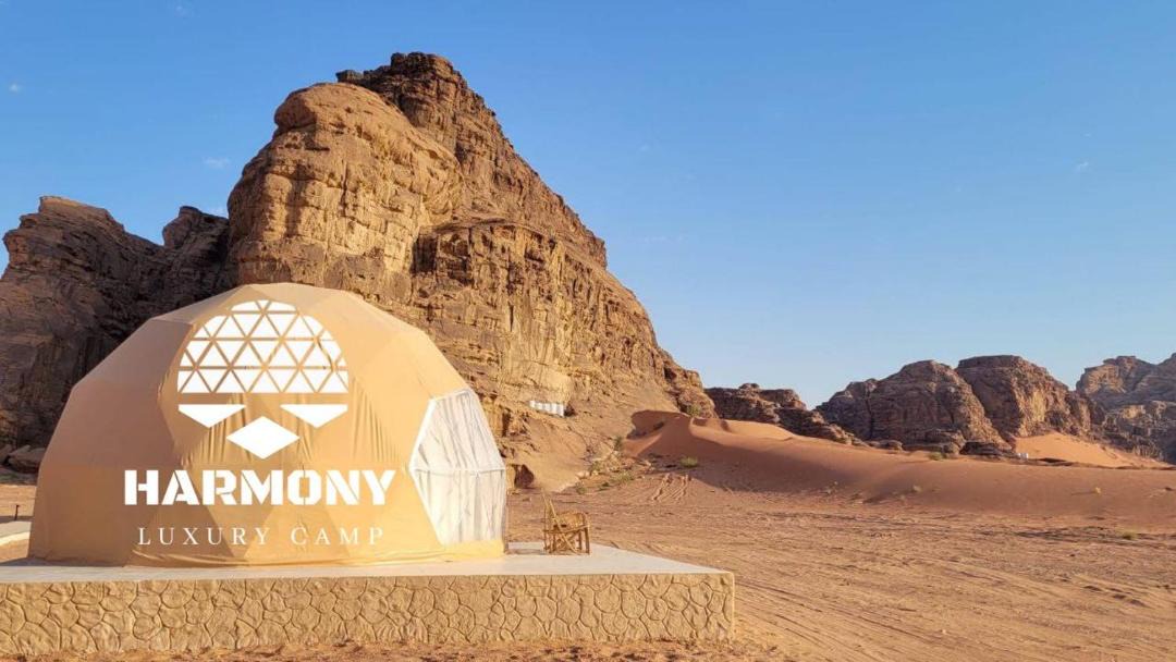Photo of Others in Wadi Rum