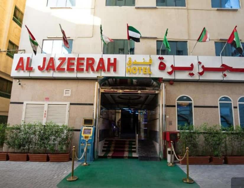 Photo of Others in Sharjah