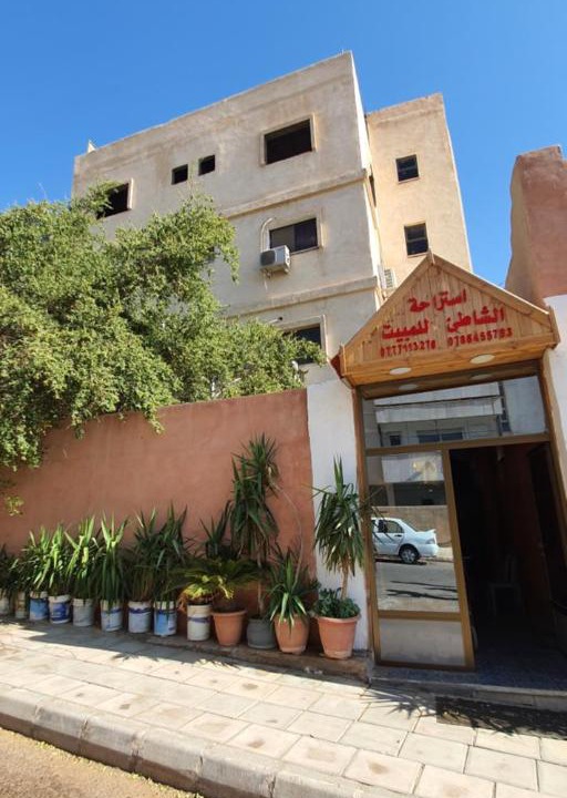 Photo of Others in Aqaba