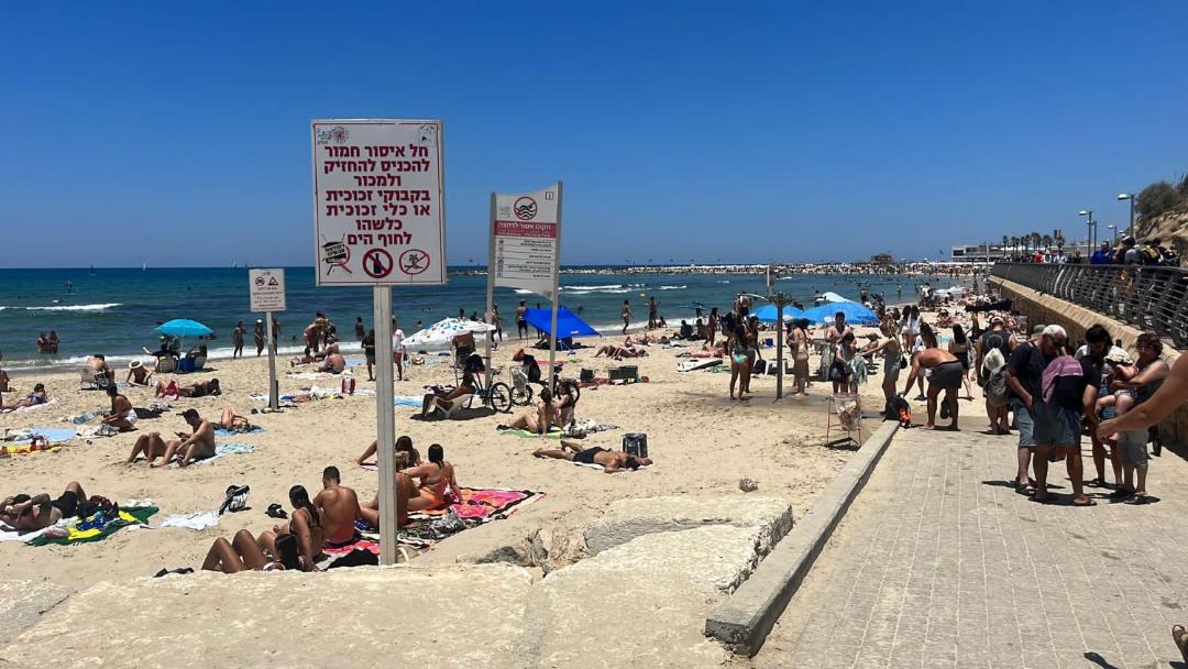 Photo of Others in Tel Aviv