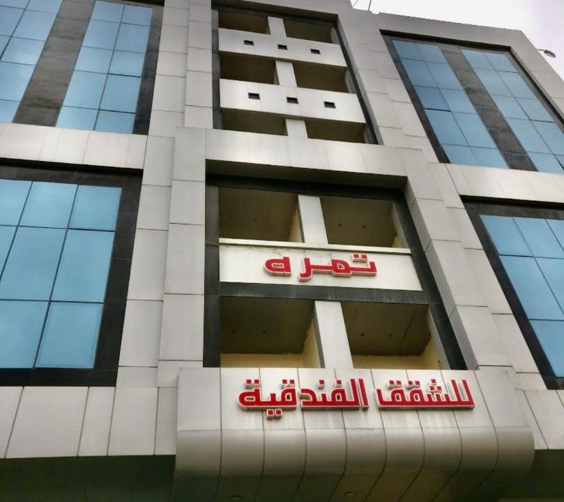 Photo of Others in Al Jubeiha