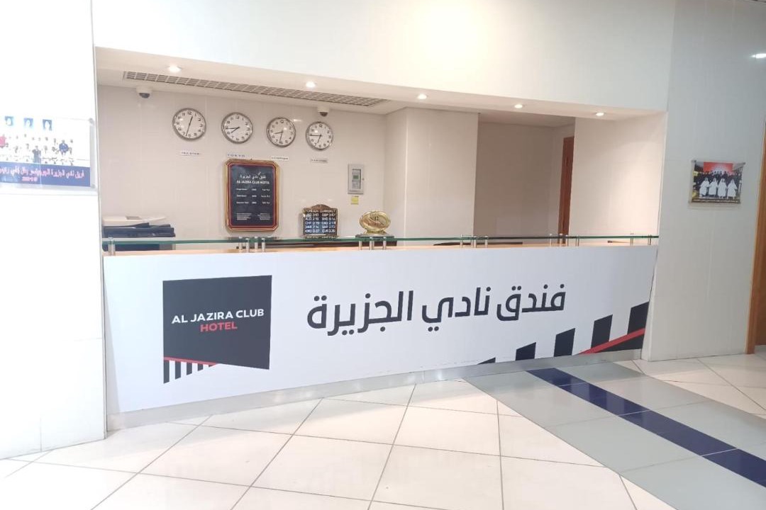Photo of Others in Al Etihad