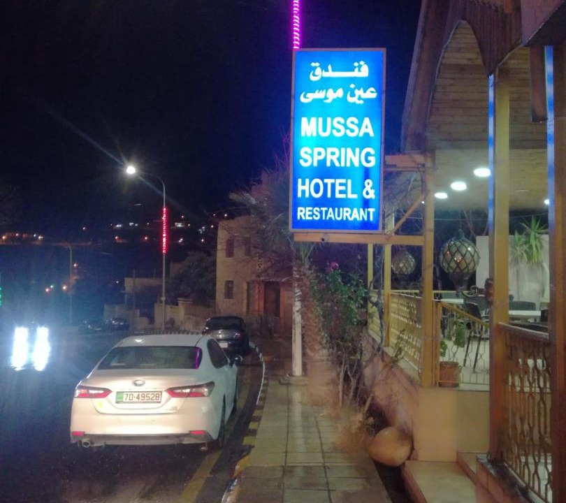 Photo of Others in Wadi Musa