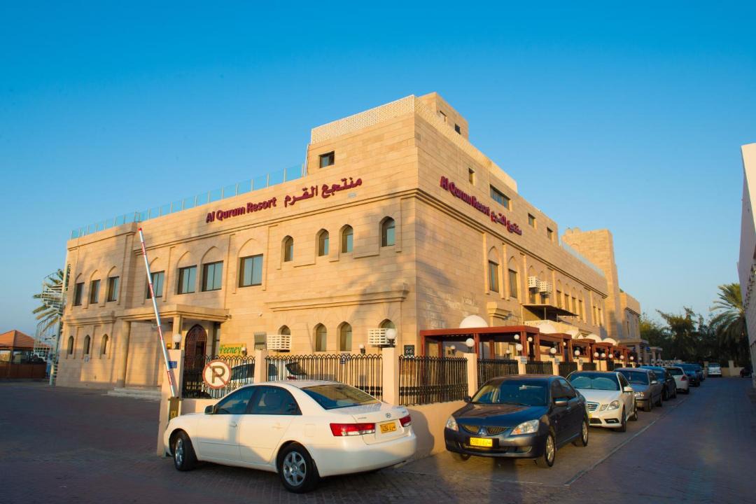 Photo of Buildings in Shati Al Qurum
