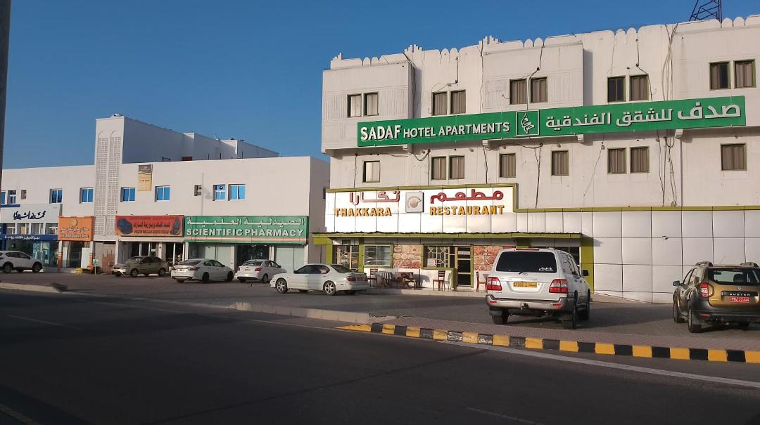 Photo of Others in Sohar