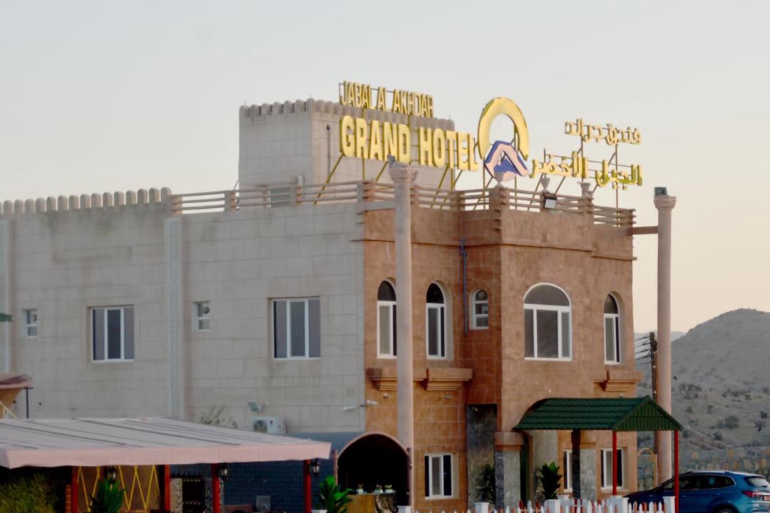 Photo of Others in Nizwa