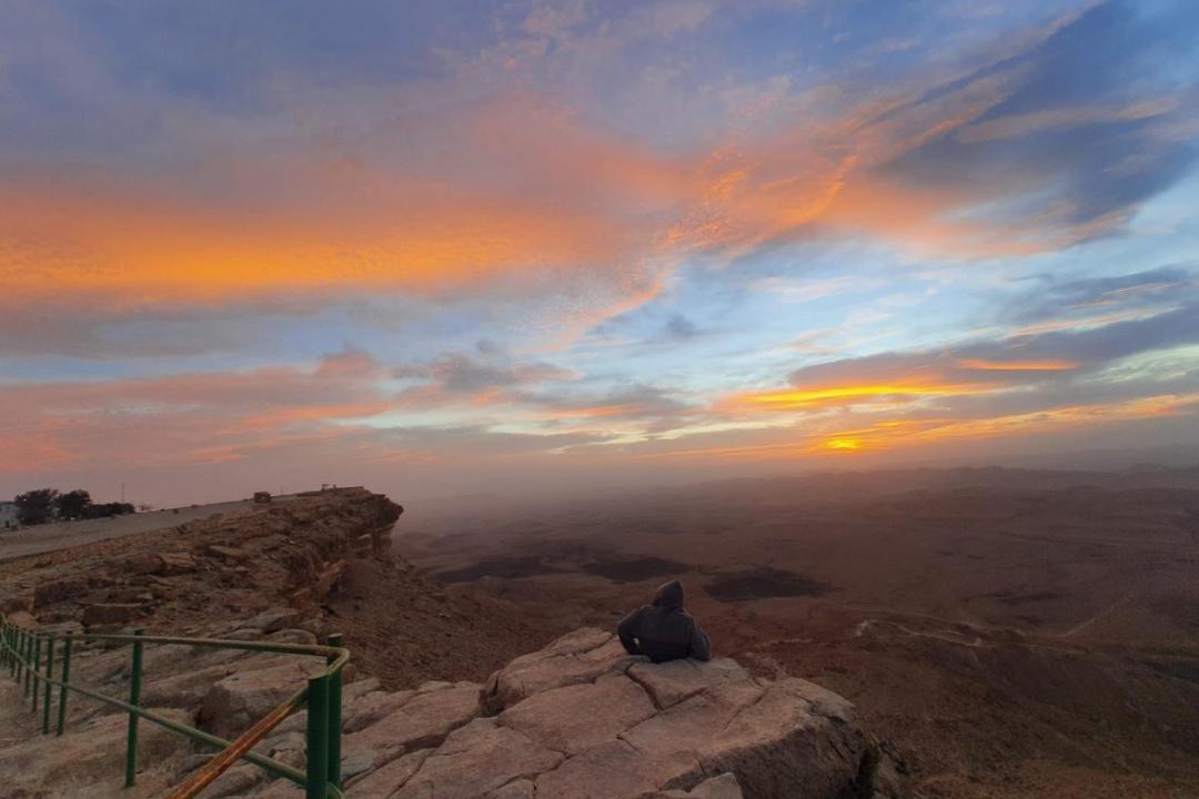 Photo of Others in Mitzpe Ramon
