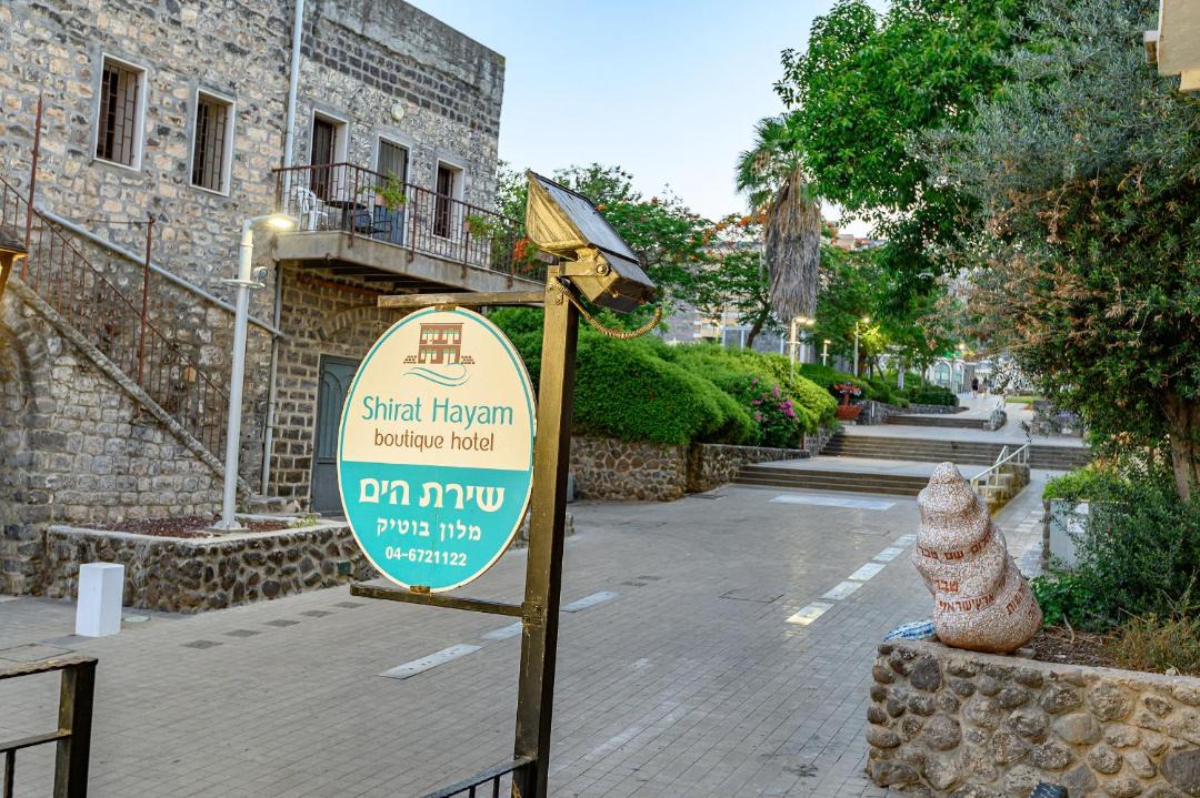 Photo of Others in Tiberias Old City