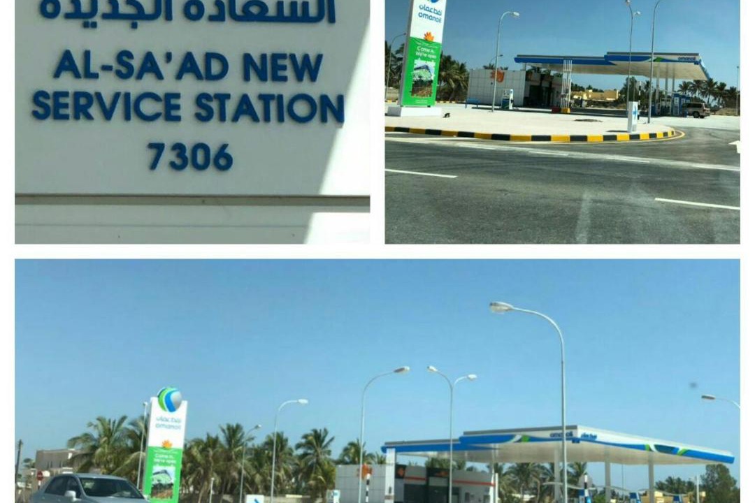 Photo of Others in Salalah
