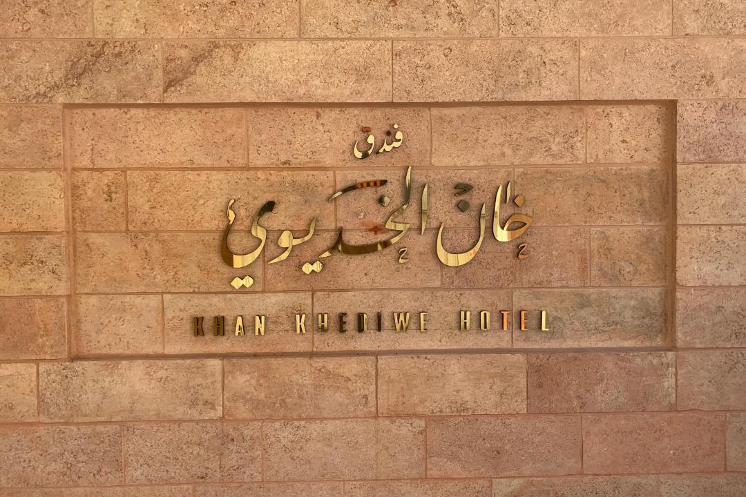 Photo of Others in Downtown Amman
