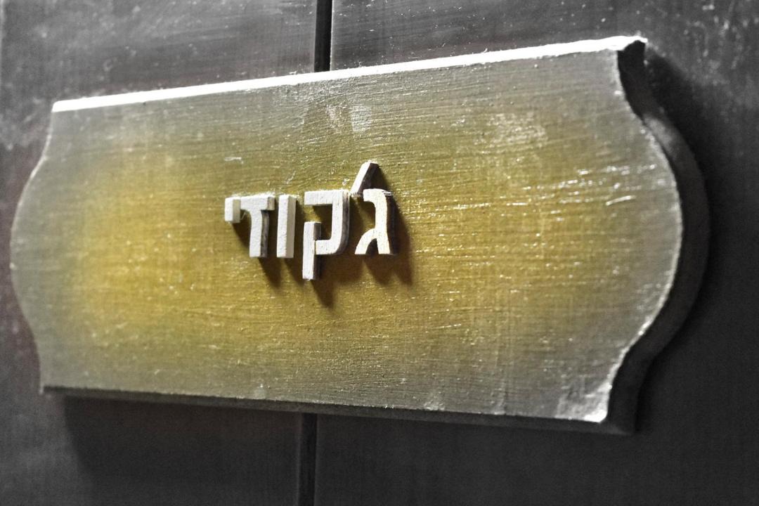Photo of Others in Ma'alot - Tarshiha