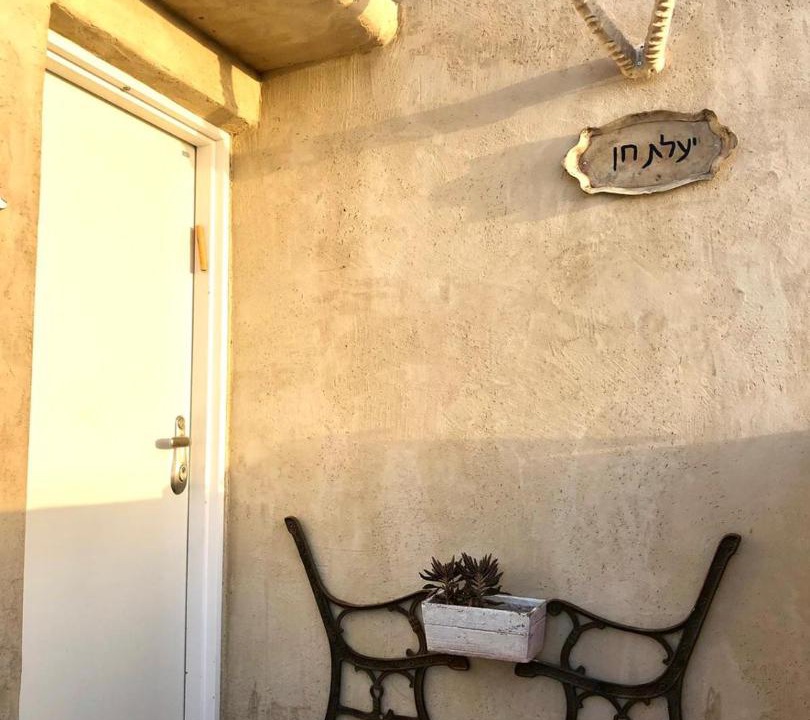 Photo of Patio Balcony in Yeruham