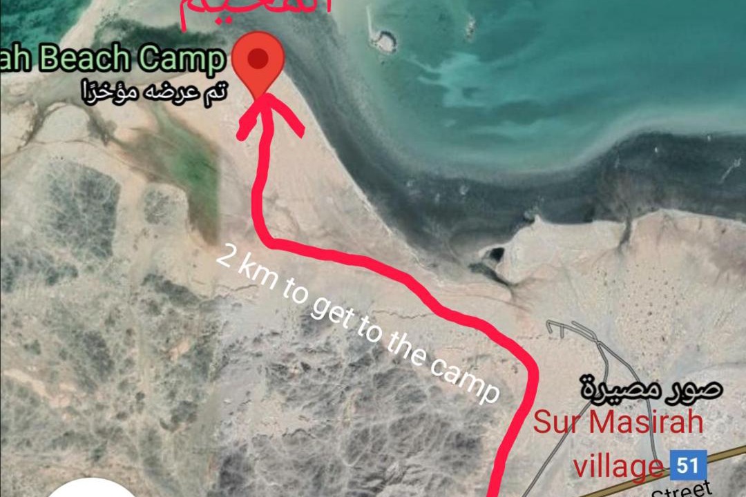Photo of Others in Masirah