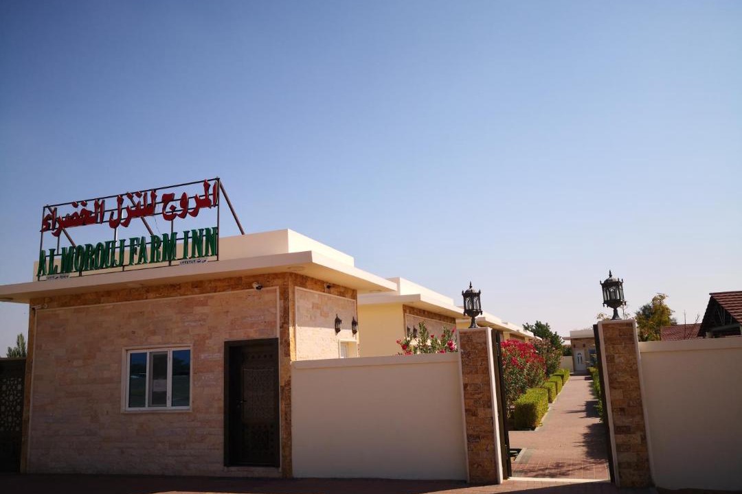 Photo of Others in Al Wasil