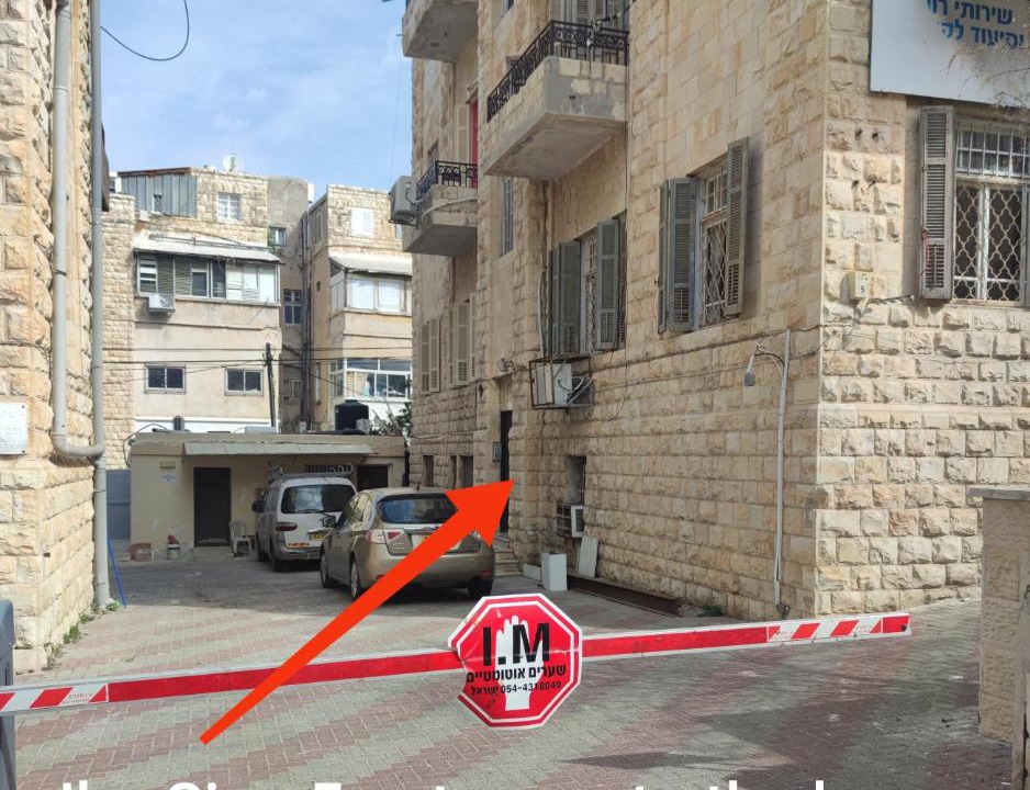 Photo of Others in Haifa