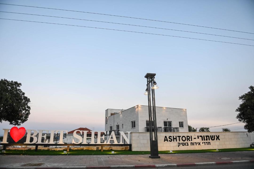 Photo of Buildings in Beit She'an