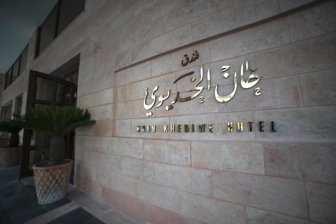 Photo of Others in Downtown Amman