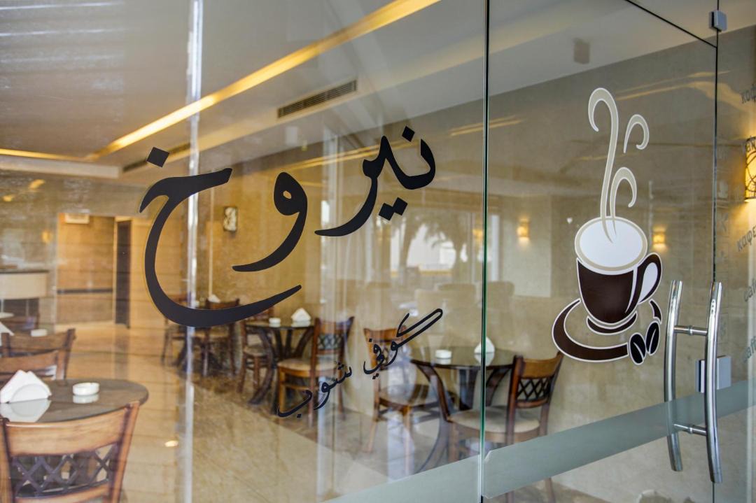 Photo of Others in Aqaba