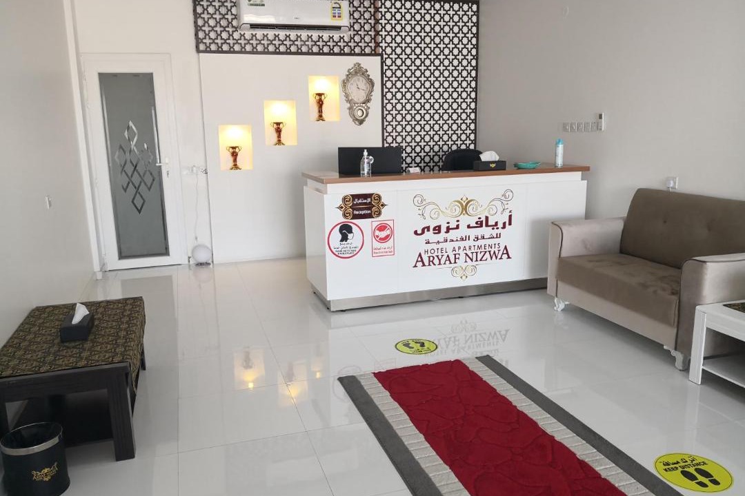 Photo of Others in Nizwa