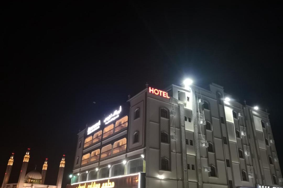 Photo of Others in Nizwa