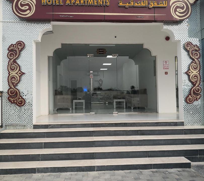 Photo of Others in Nizwa