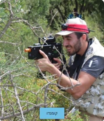 Photo of Human In Picture in Beit Oren