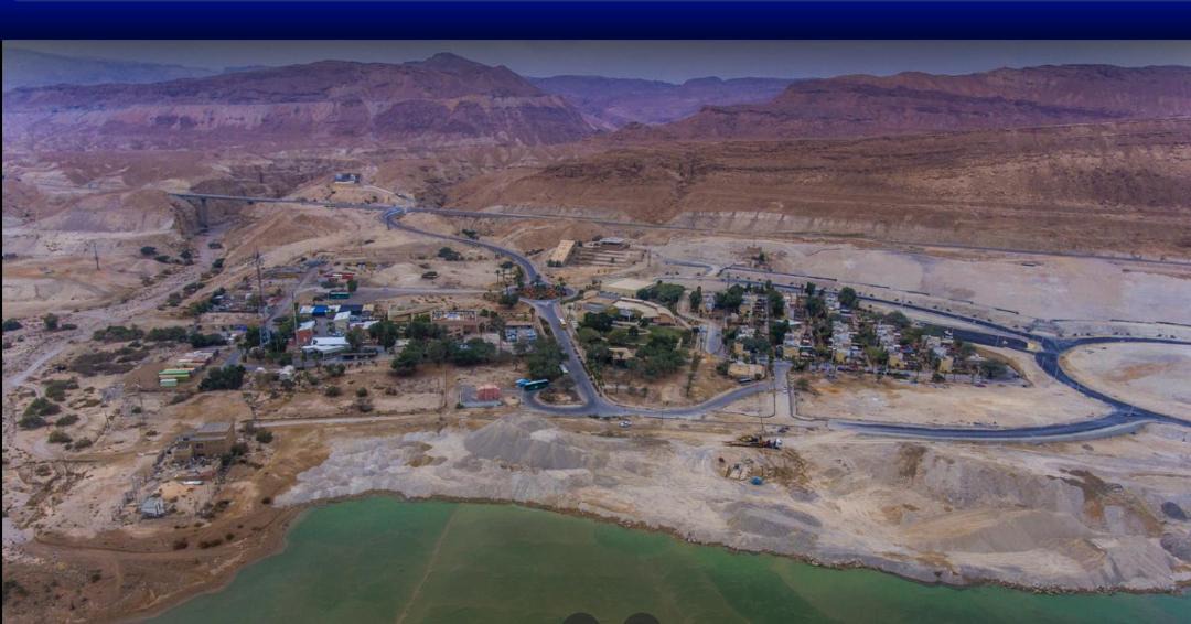 Photo of Others in Neve Zohar