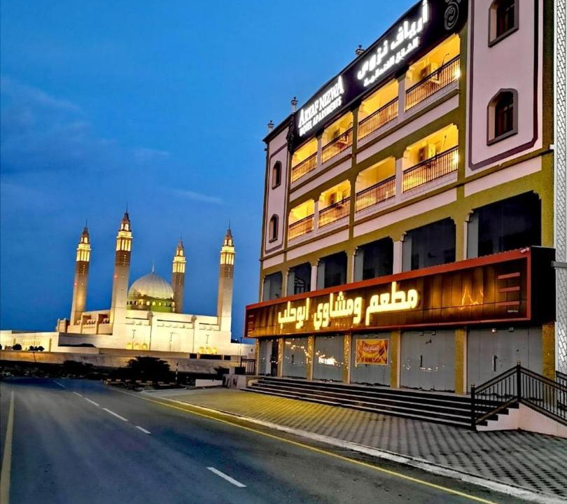 Photo of Others in Nizwa