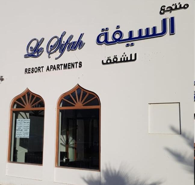 Photo of Others in As Sifah