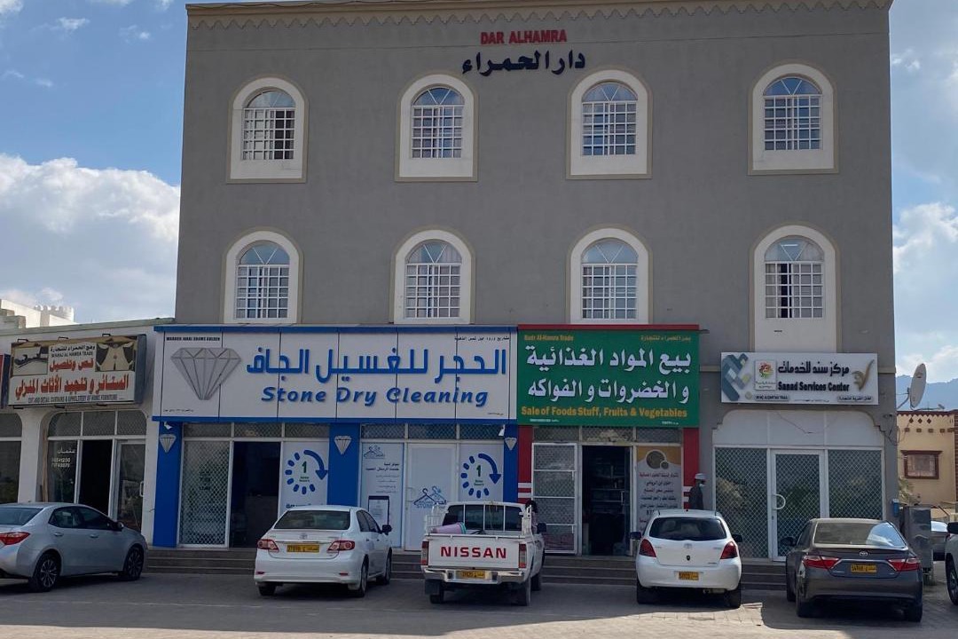 Photo of Buildings in Al Hamra