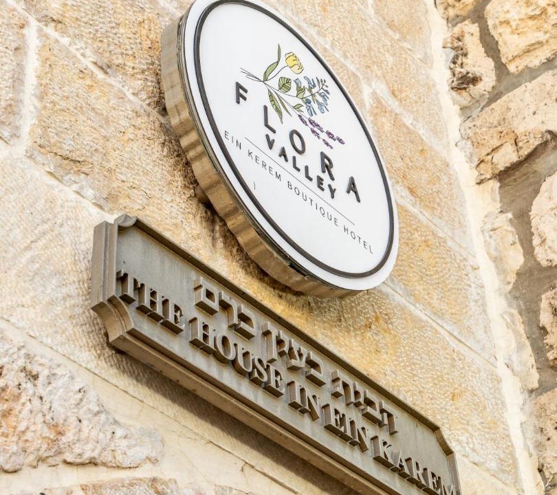 Photo of Others in Ein Karem