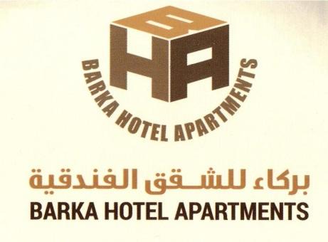 Photo of Others in Barka