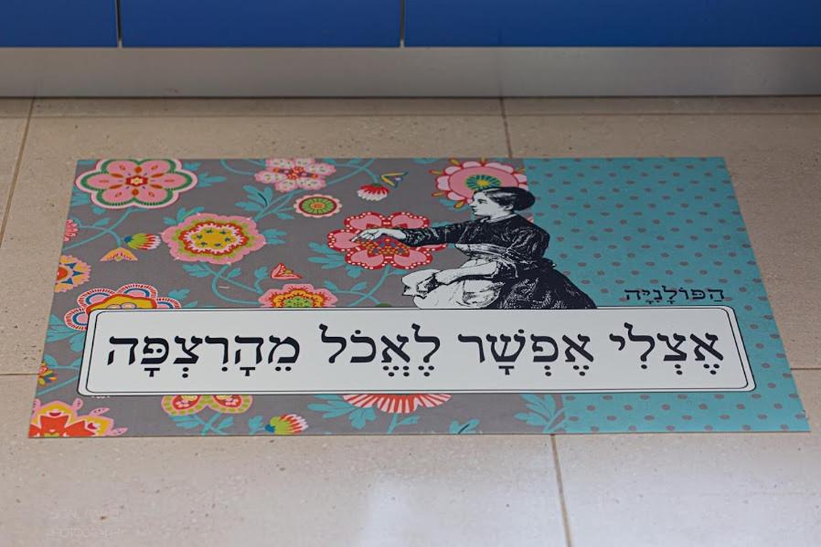 Photo of Others in Misgav
