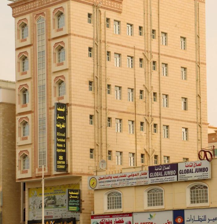 Photo of Buildings in Salalah