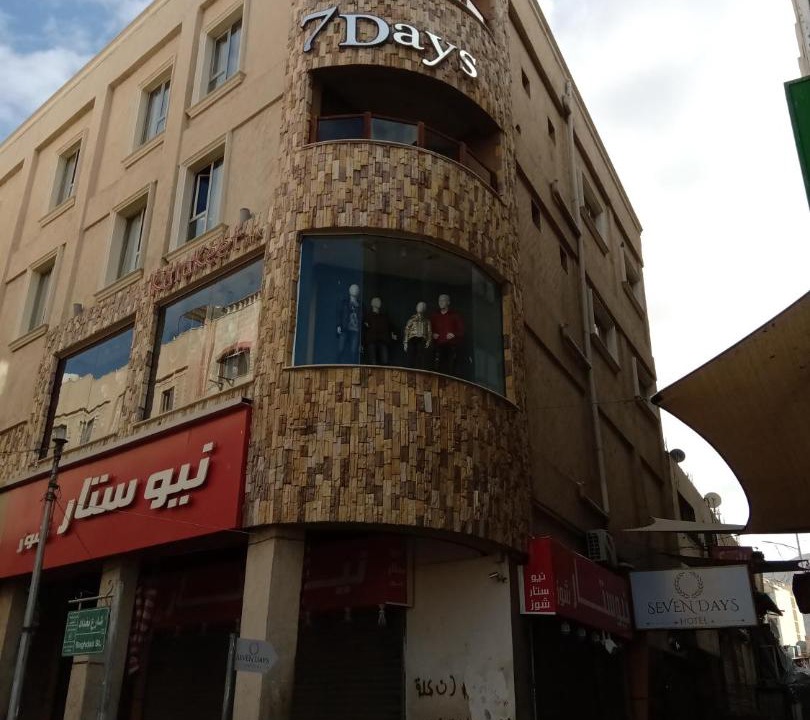 Photo of Others in Aqaba
