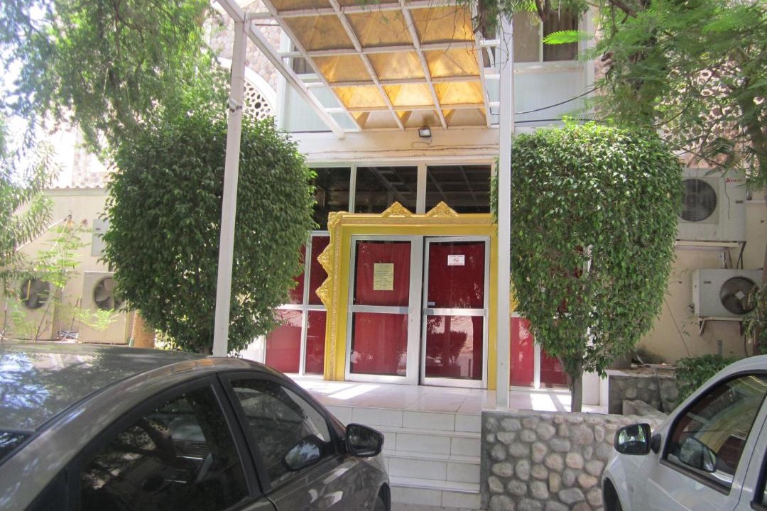 Photo of Others in Qurm