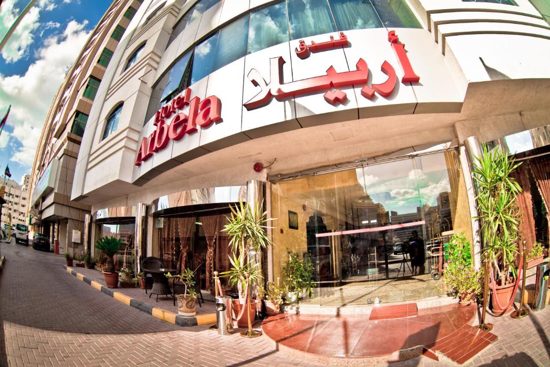 Photo of Others in Sharjah