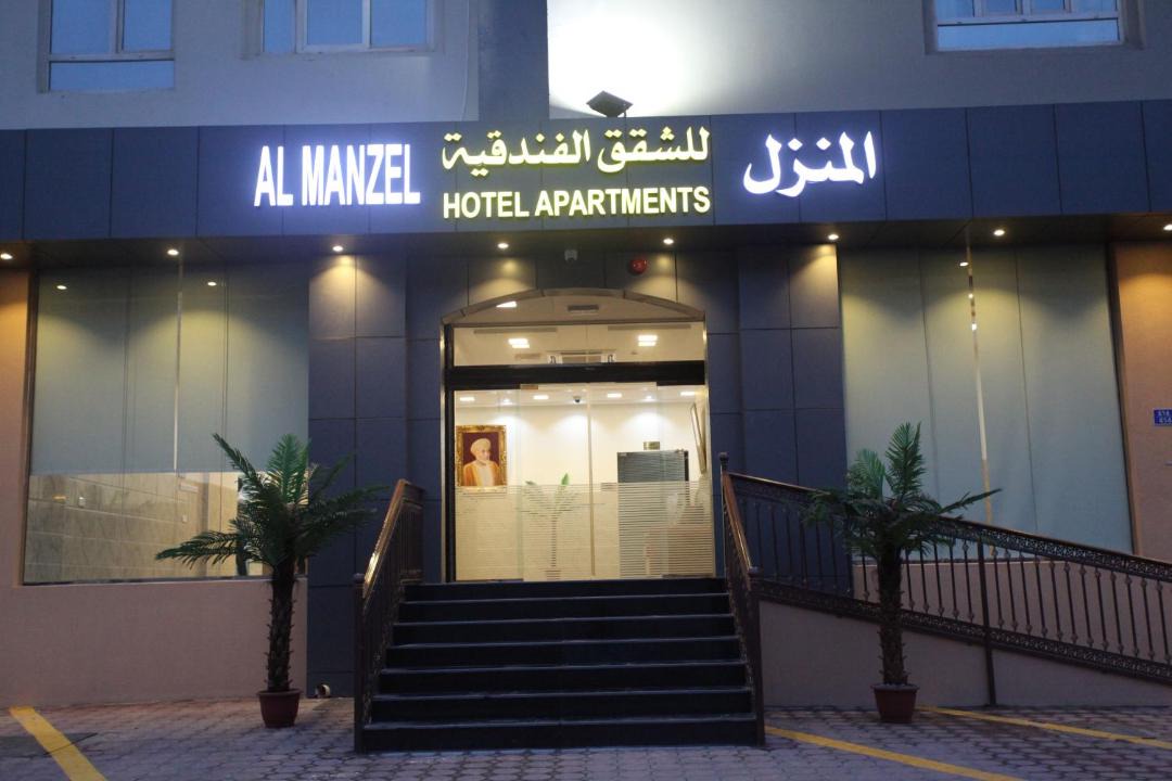 Photo of Others in Muscat